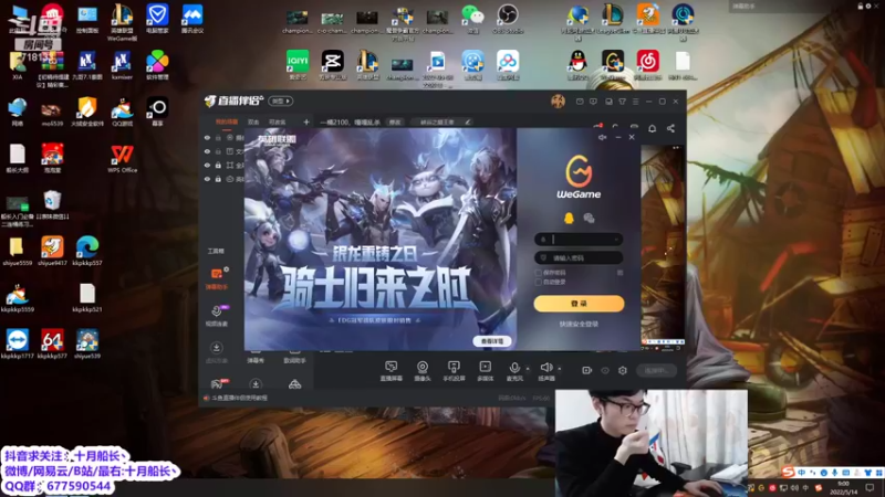 【2022-05-14 09点场】十月船长丶：一桶2100，嘎嘎乱杀