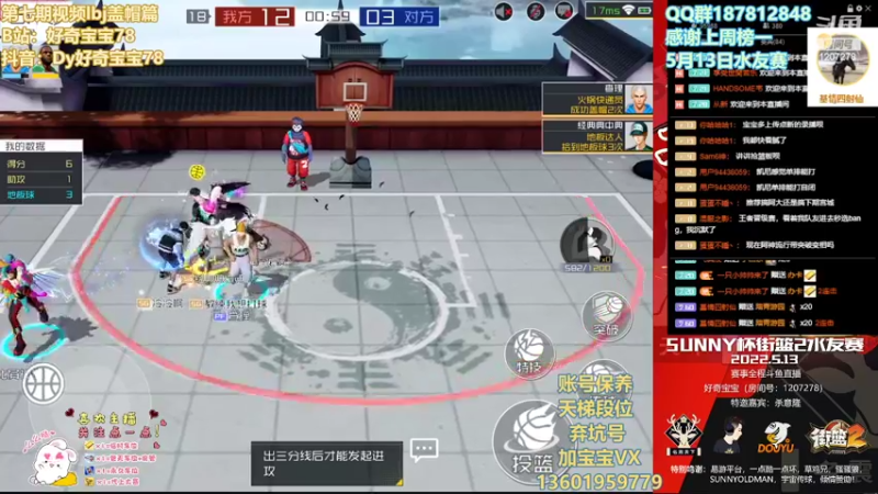 三号位小绿的跑位教学