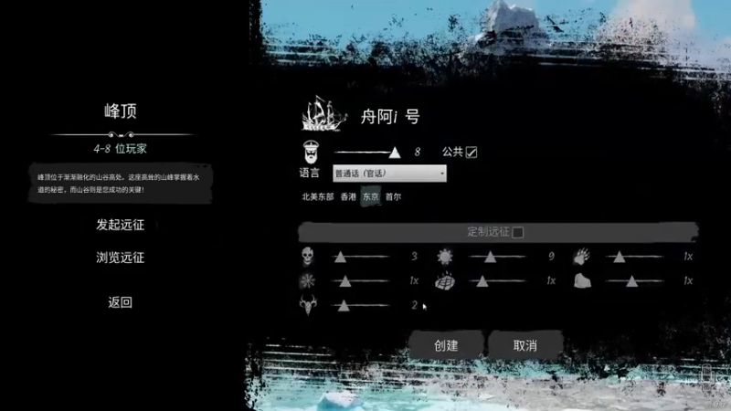 【2022-05-14 19点场】舟阿i：舟阿i: 全职业满级，攻略思路