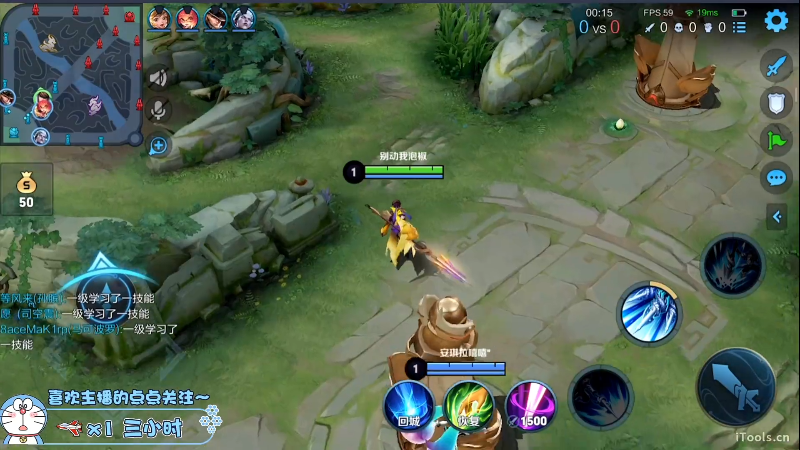 我在斗鱼看声优赵猥琐直播王者荣耀