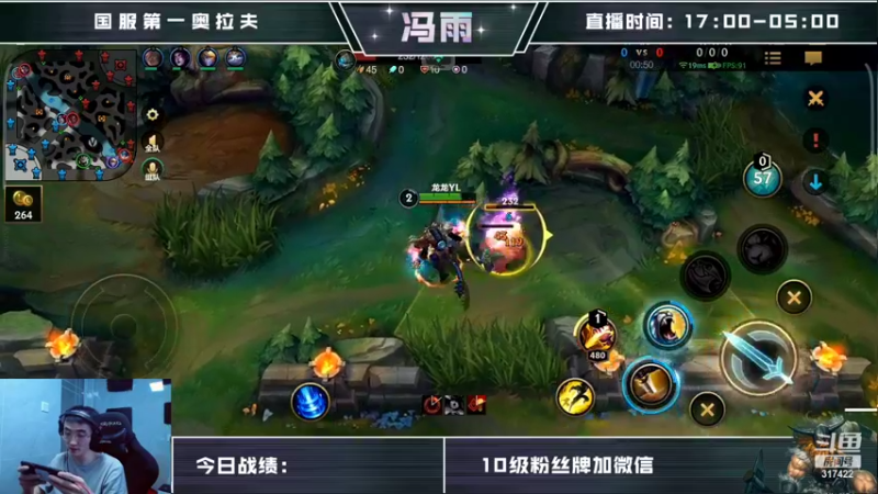 【2022-05-14 13点场】驴酱的冯雨大王：冯雨大王：今天是变天计划第542天~