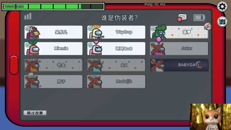 【2022-05-13 21点场】呆彤儿：包北们~来啦来啦~