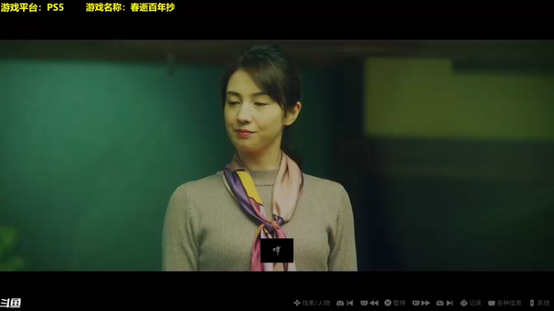 【2022-05-14 17点场】主播秋山澪丶：新游试玩：春逝百年抄