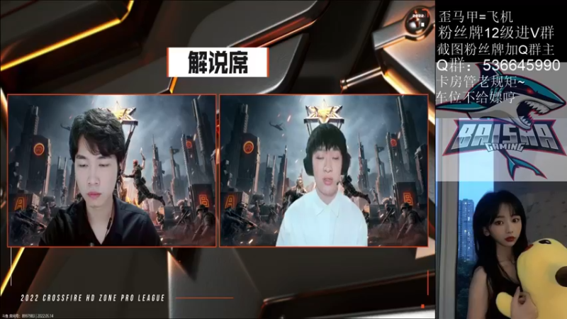 【2022-05-14 19点场】白鲨小雨：CFHL他来啦他来啦~