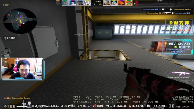 【2022-05-14 18点场】QKA付志海：【来咯来咯来咯】