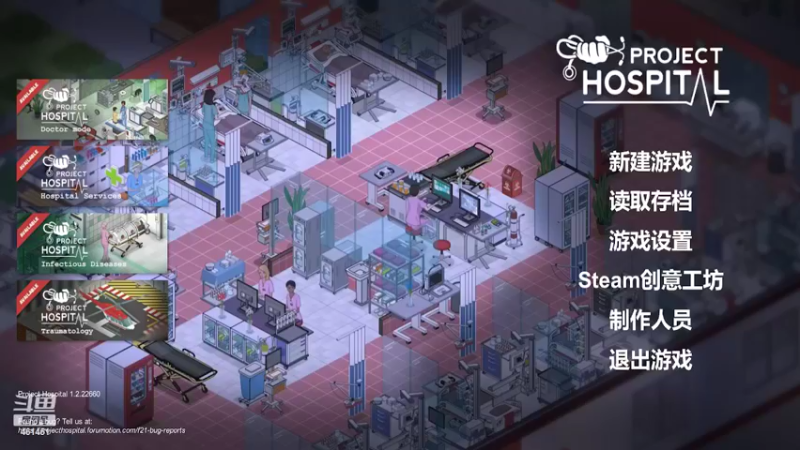 【2022-05-13 19点场】dyWeiShu：玮叔-project hospital