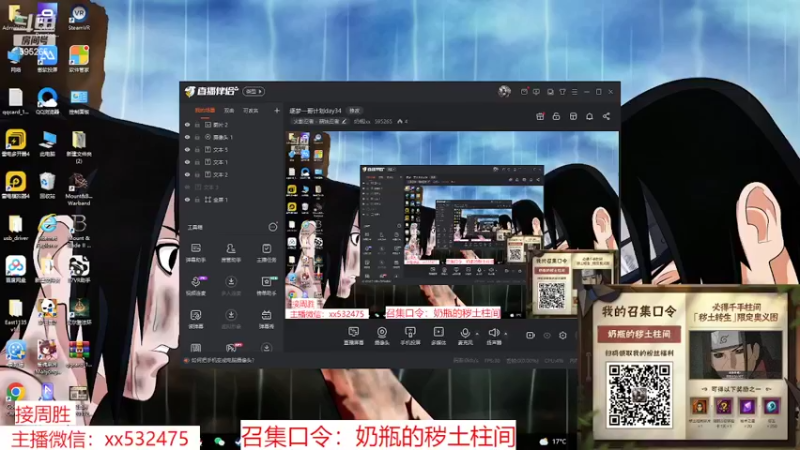【2022-05-14 20点场】奶瓶lxx：逐梦一哥计划day35