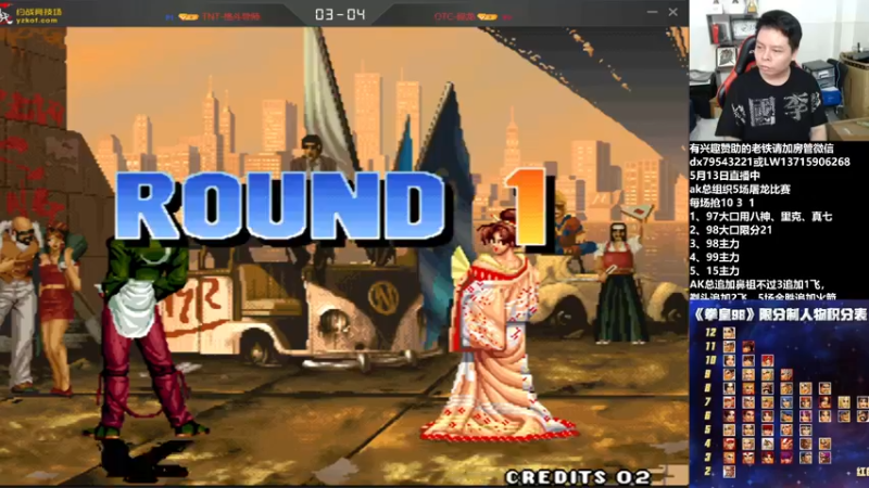 【2022-05-13 22点场】格鬦家大口：晚上好，AK总组织屠龙系列赛！