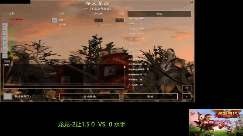水手3：0木易