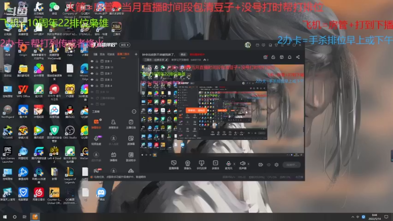 【2022-05-14 08点场】断梦花开到黎明：活动有点拉猴子谨慎拿