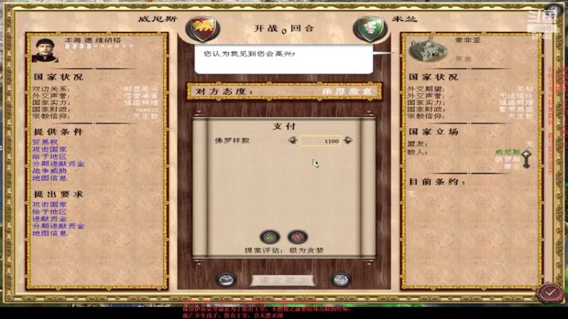 【2022-05-13 21点场】附属掌旗官：02让ai200回合威尼斯