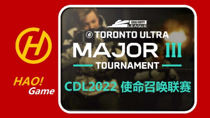 【2022-05-14 06点场】CDL2022 使命召唤联赛MAJOR III