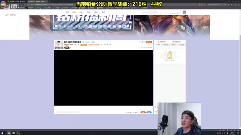 【2022-05-14 00点场】杰克螳螂：看三分钟不秀赔你电费