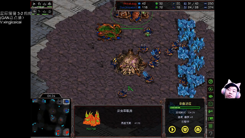 【星际争霸】星际猜猜的精彩时刻 20220514 00点场