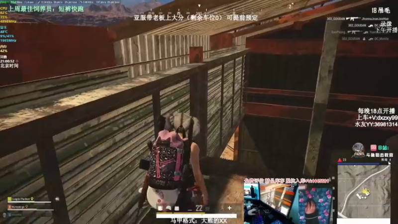 【2022-05-14 15点场】狙击教官：极致运营上分车队！