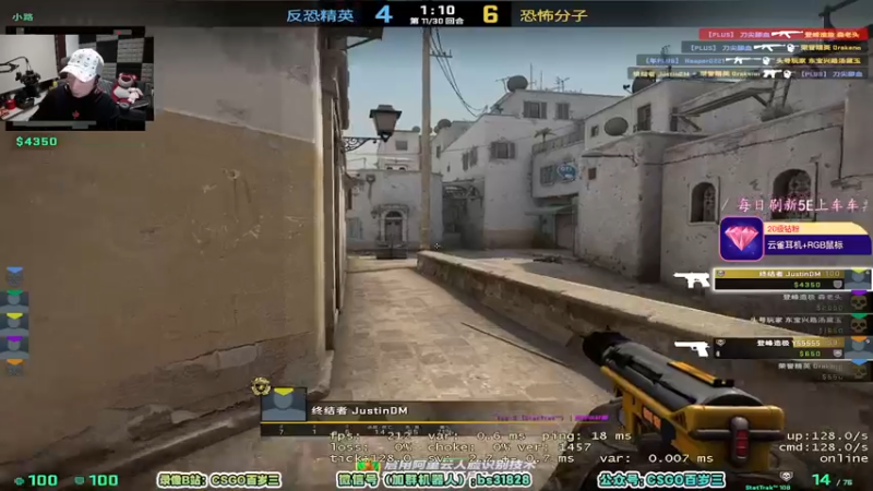 【2022-05-13 21点场】CSGO百岁三：【百岁三】钻粉双倍 别狙了 头都没了