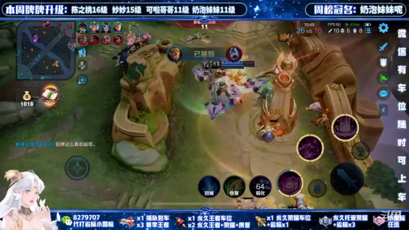 【2022-05-13 20点场】绪伦gg：绪伦：国服貂蝉双系统24h在线带飞