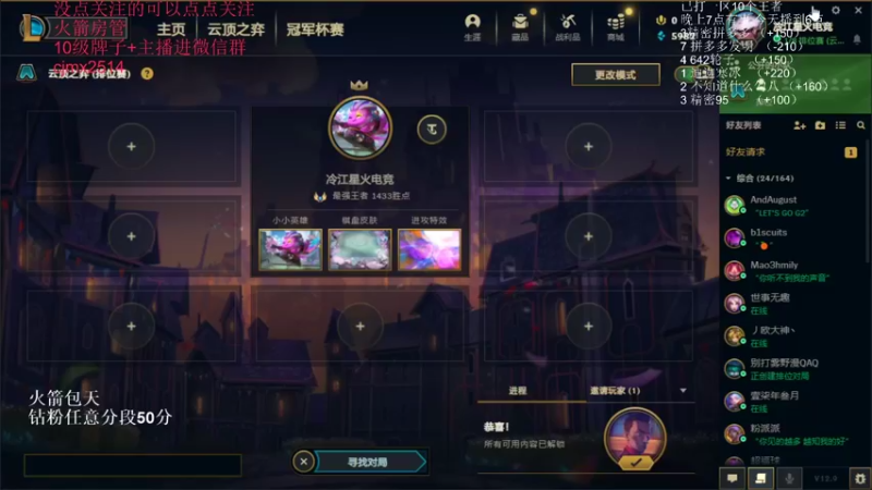 【2022-05-14 14点场】卑微小泽丶：狂小镜：先打下维护局