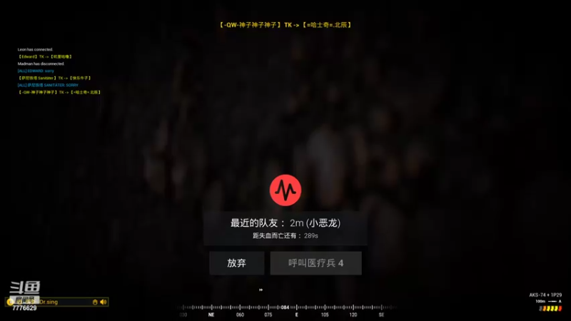 【2022-05-13 18点场】秀才冷男：821.搞笑男的生活就是这样！幽默且神经