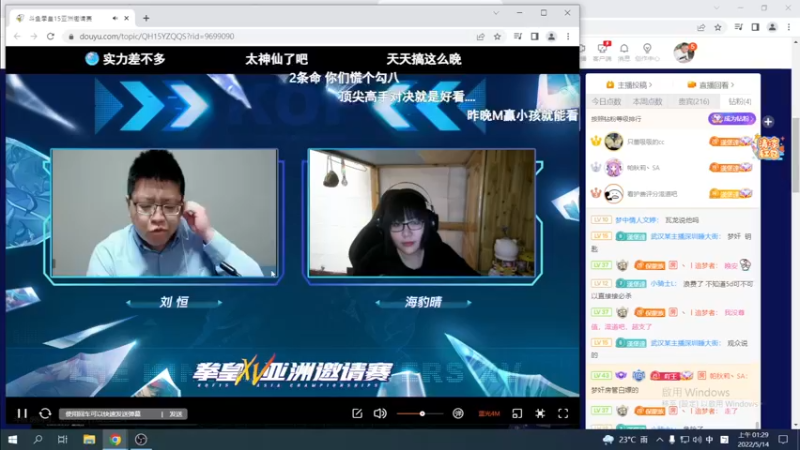 【2022-05-14 01点场】保力達：晚上好:直播中大家晚上好...
