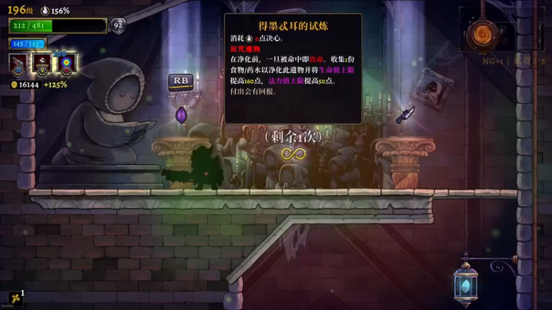 【2022-05-13 15点场】金聚德烤鸭：盗贼遗产2（rouge legacy）
