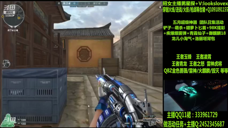 【2022-05-14 06点场】太原庞臭臭：雷神虎将/王者凌霄/玉锋