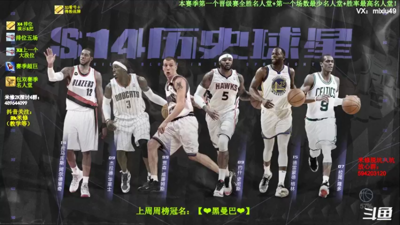 【2022-05-14 10点场】BN丶米修：来看看50亿神壕名人堂局！办卡看号~