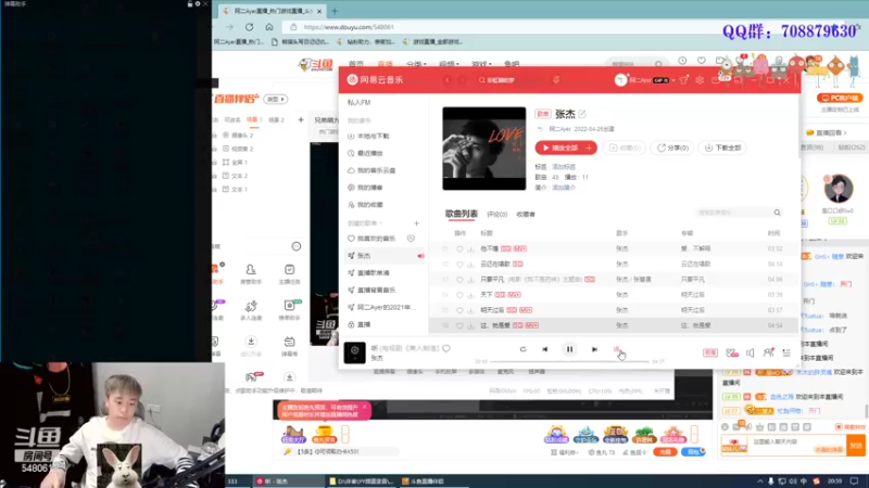 【2022-05-14 20点场】阿二Ayer：阿二：不死终会出头，加油