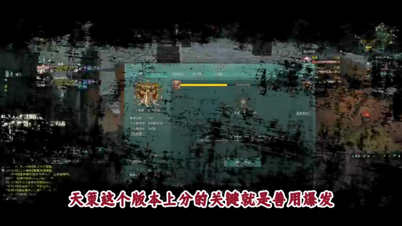 【剑网3月咒】其实这版本的上分秘诀就在于打高效的打爆发