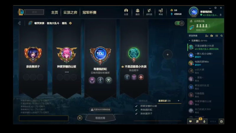 【2022-05-13 22点场】兰博质检员：空洞捡魂小子