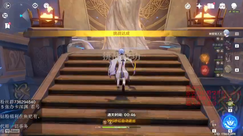 【2022-05-14 06点场】刻晴天下第一优雅：《大神带你玩原神-刻晴天下第一优雅》