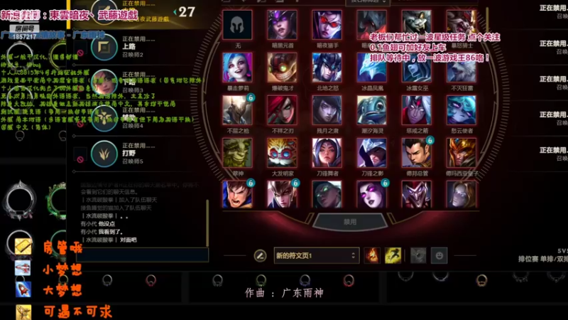 【2022-05-14 20点场】東雲暗夜Ay武藤遊戯Yugi：娱乐局准备开始了 デュエル