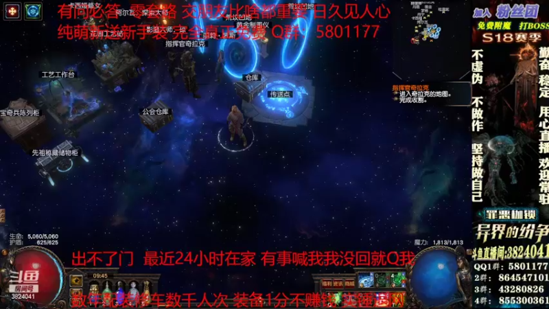 【2022-05-13 09点场】永远的八戒：良心帮一切 效率之王 欢迎常驻