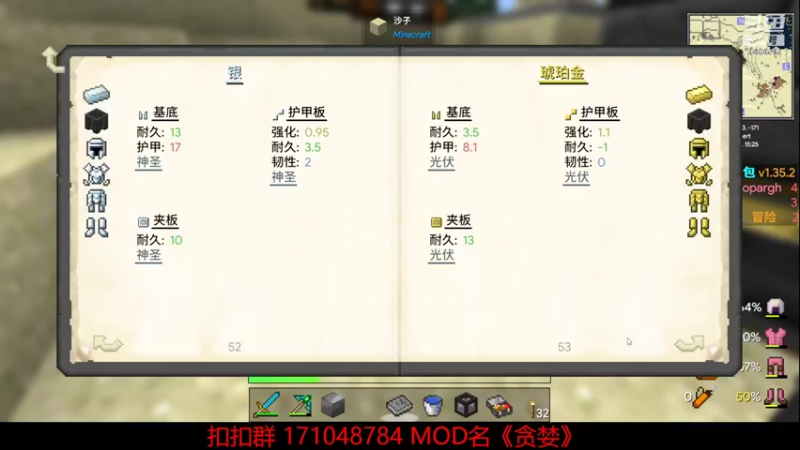 【2022-05-14 19点场】老丶百事：百事 好玩还得是《贪婪》
