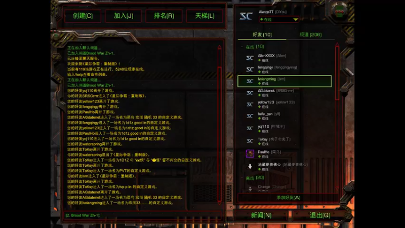 光明顶一战后，老法湿独领风骚，鲨鱼OT叶本三队同分，竞争鸡裂