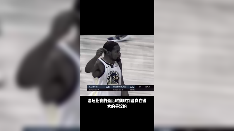 这是争议最大的比赛之一