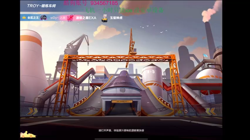 【2022-05-14 00点场】飞车计时k神：10点抢七大战！