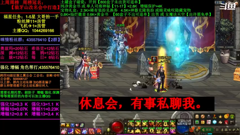 【2022-05-13 18点场】DNF咪情：跨四主播；你的胚子工厂之后续。