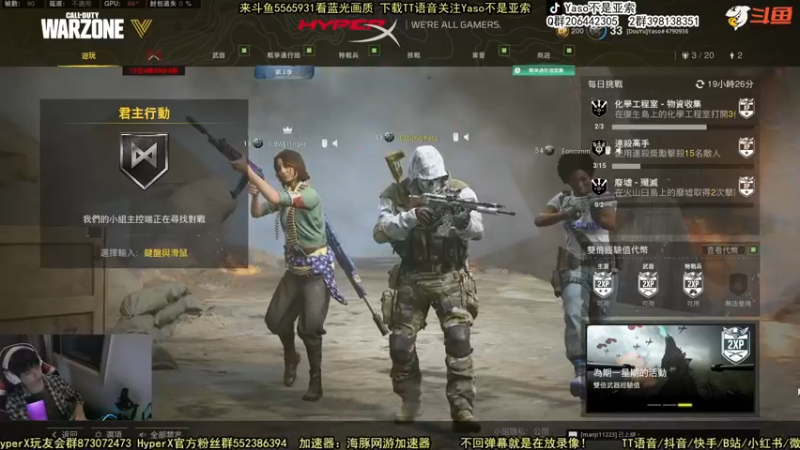 使命召唤手游2022-05-12 20-33录像