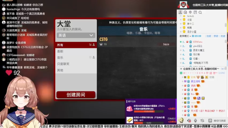 【2022-05-13 22点场】真栗：每日首次钻粉礼物双倍亲密度！