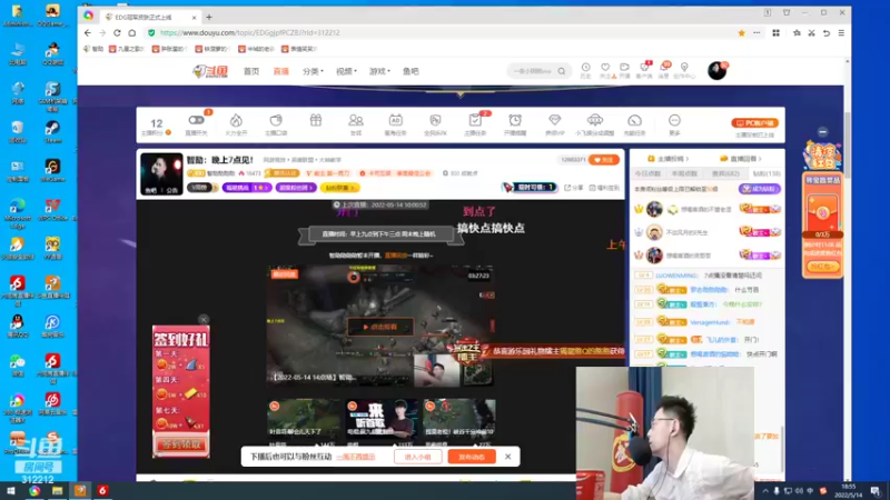 【2022-05-14 18点场】智勋勋勋勋：智勋：晚上7点见！