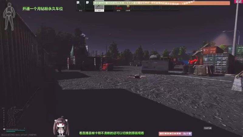 【2022-05-13 13点场】Biu十香：【斗鱼第一画质】钻粉永久车位~逃离塔克夫