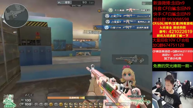 【2022-05-14 14点场】白鲨念旧N9：加油 努力 坚持