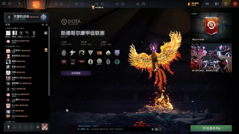 【2022-05-14 08点场】天堂的小胖：五月的摸鱼时间！！！！