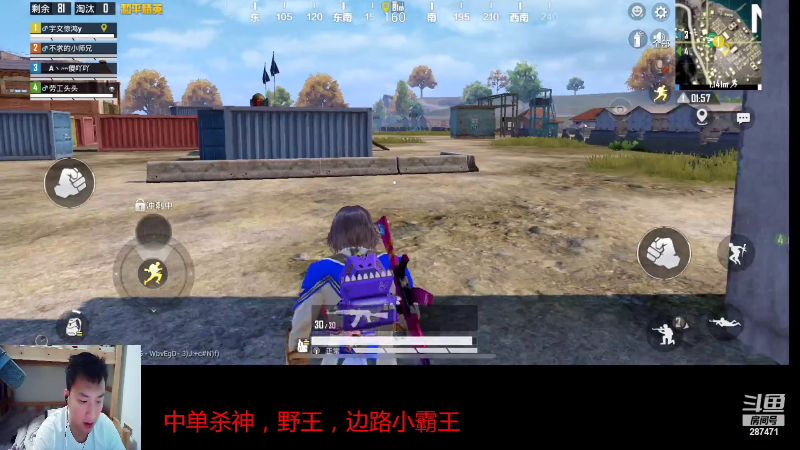 【户外】阿科哥的精彩时刻 20220514 21点场