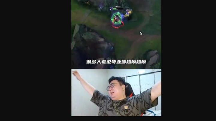 奇亚娜就是一个很普通的中路刺客，不懂为什么一直有人说超模