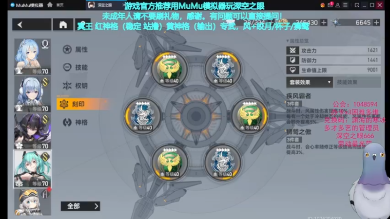 【2022-05-13 22点场】欧根er：深空之眼，多维困难本梦境本，不懂就问！