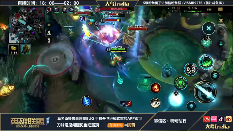 【2022-05-14 00点场】大鸟Irelia：最强刀妹：中路无敌戒网瘾