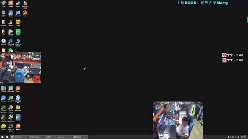 【2022-05-13 16点场】丁丁丶SHOW：【丁丁】新通行证，冲冲冲！