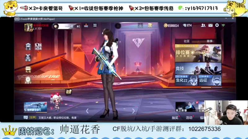 【2022-05-14 20点场】亮哥il：祝我生日快乐！！！！！